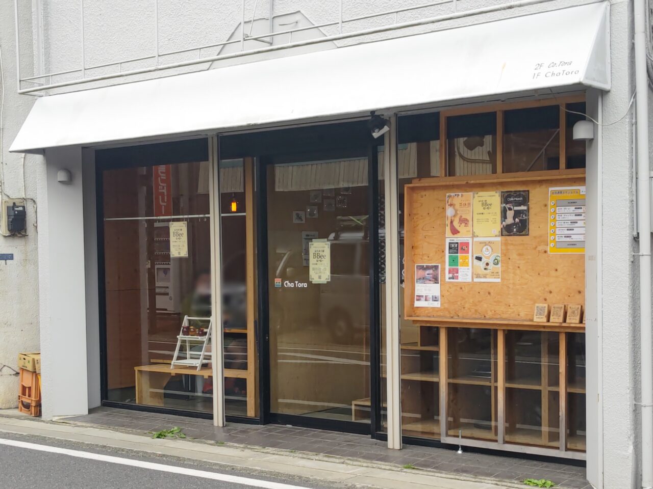 シェアキッチンChaTora