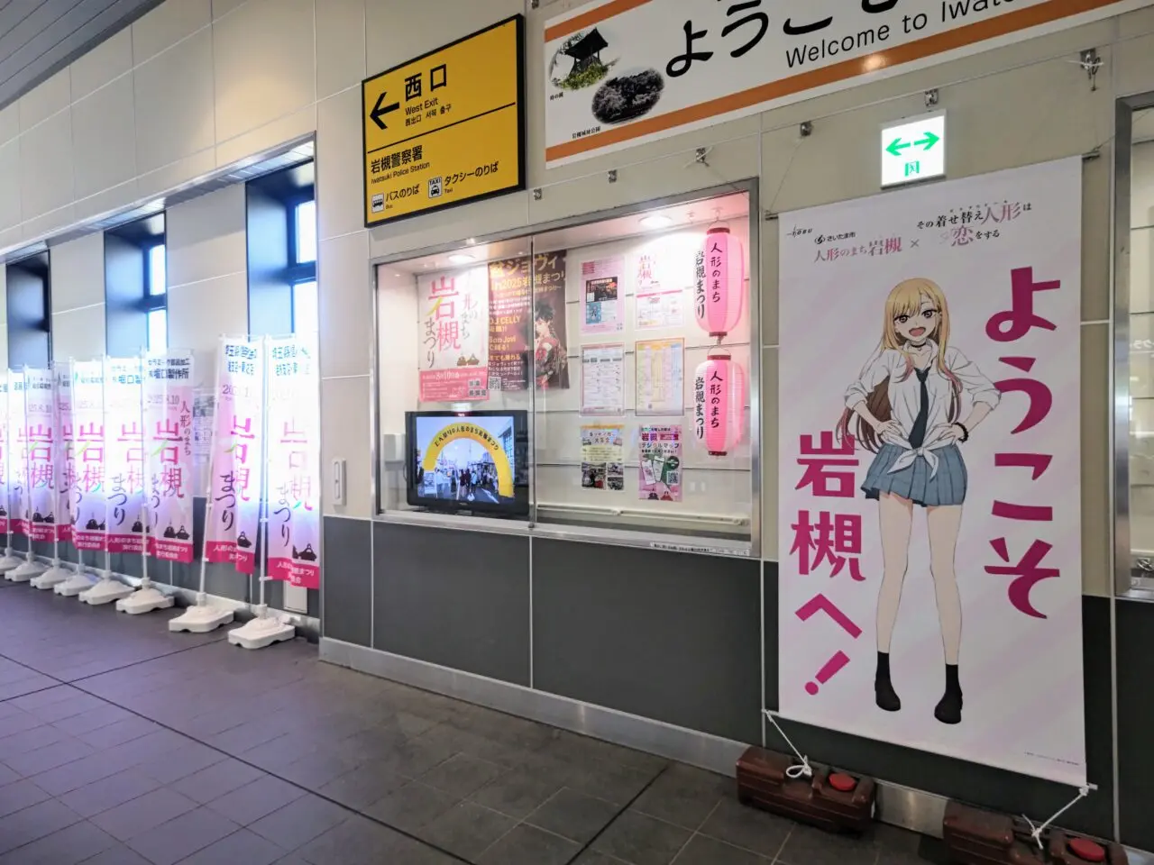 岩槻駅 2025年7月