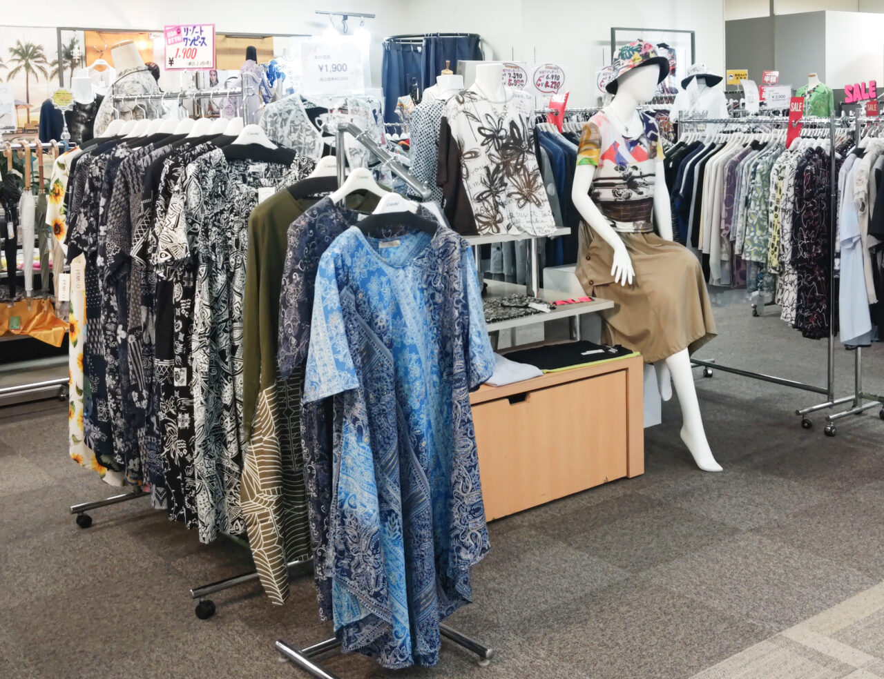 Colorful 岩槻駅前 sale
