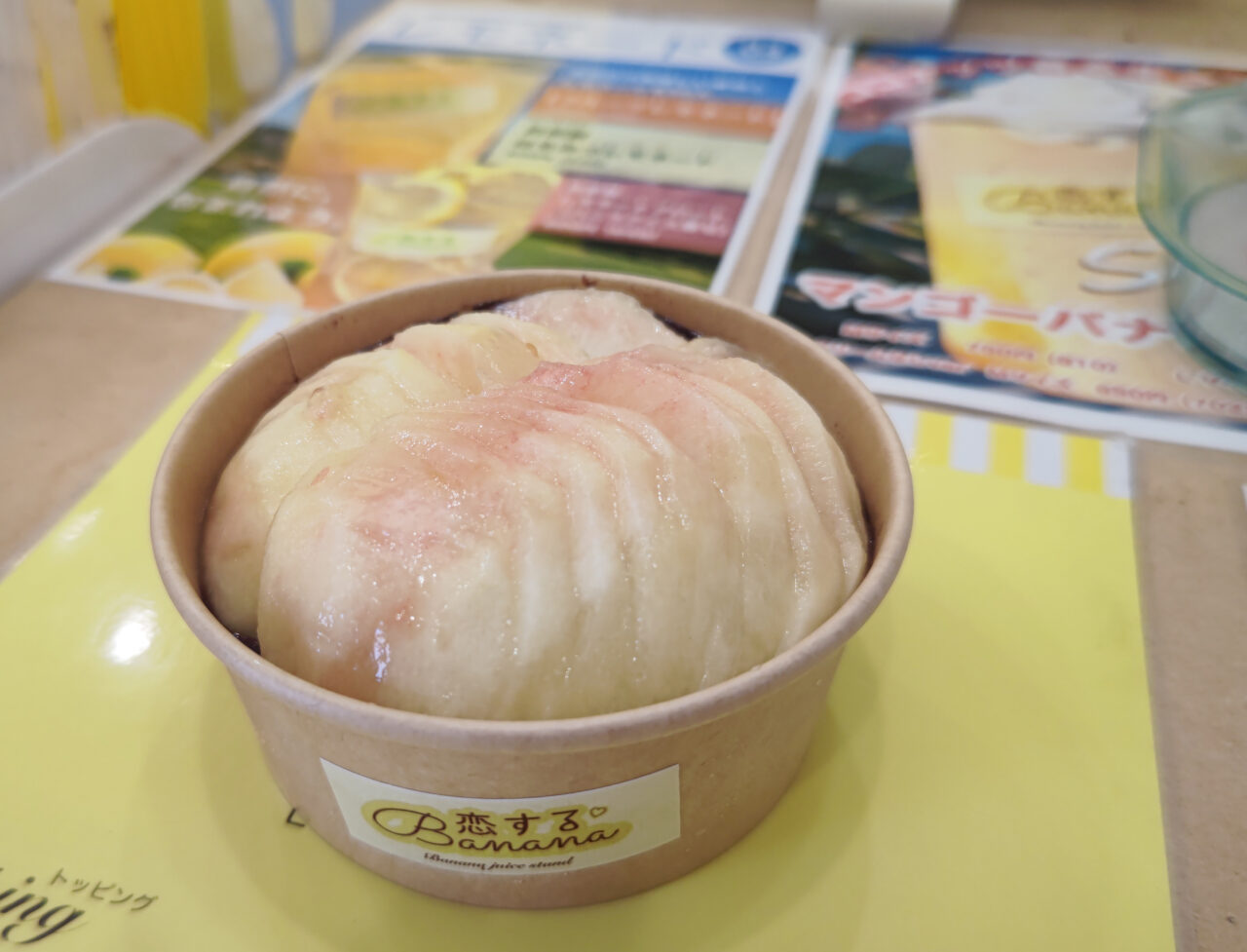 桃アサイー