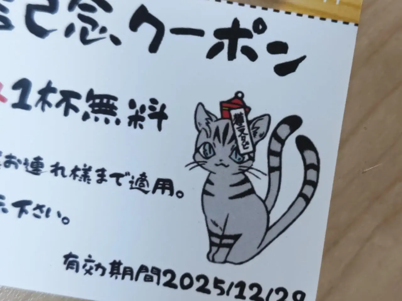 みやびちゃん