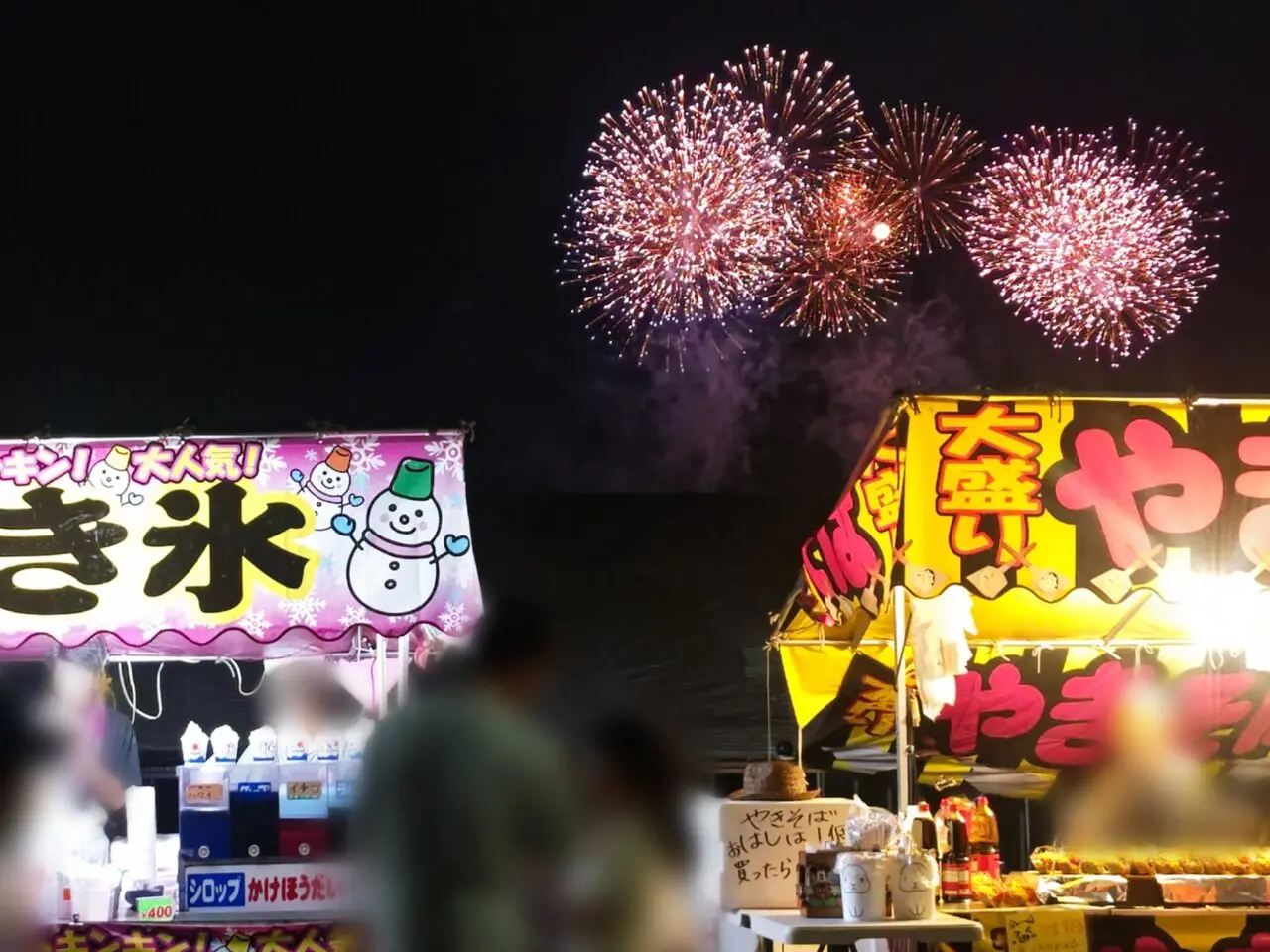 さいたま市花火大会 屋台 2025