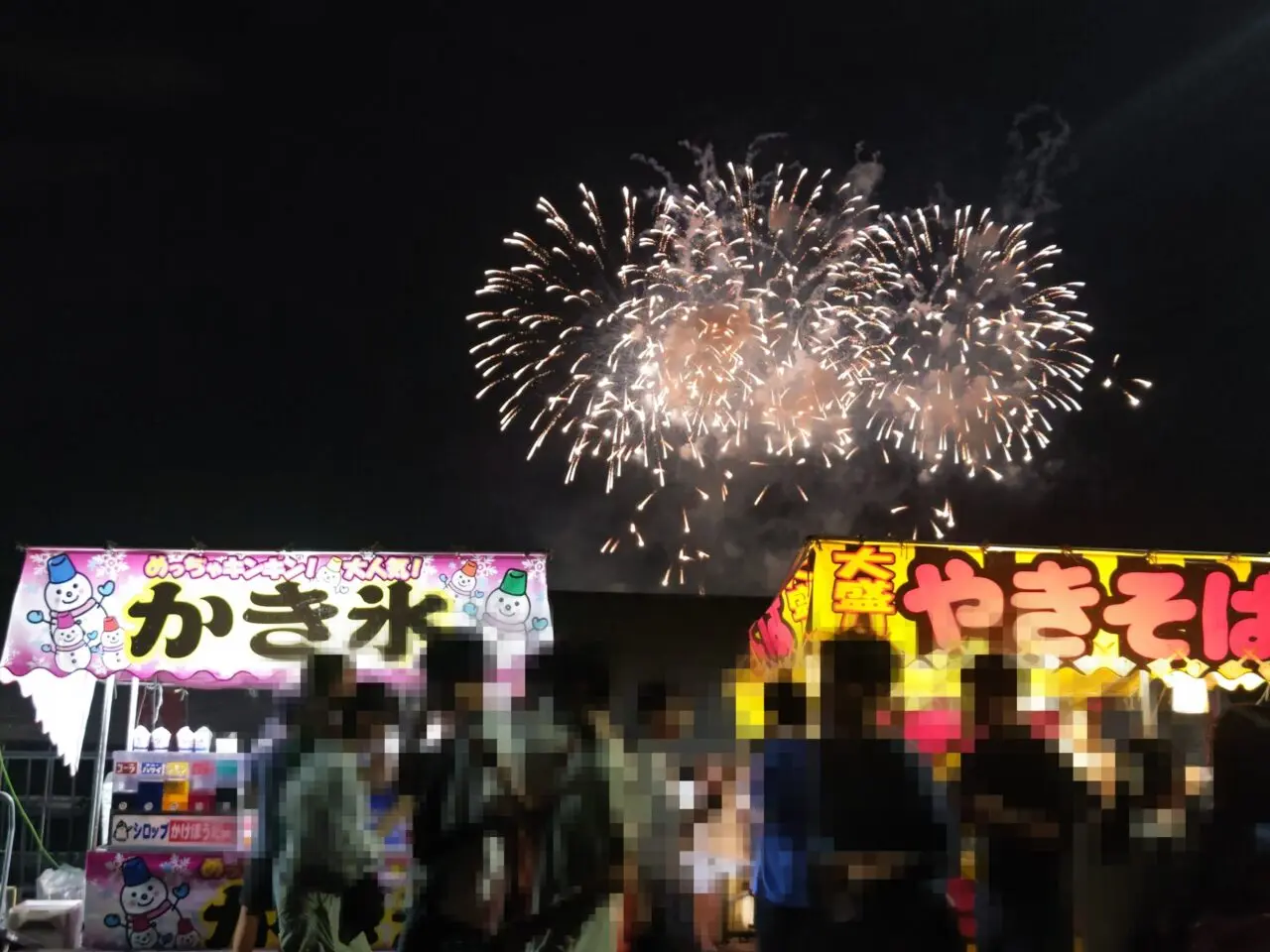 さいたま市花火大会 屋台