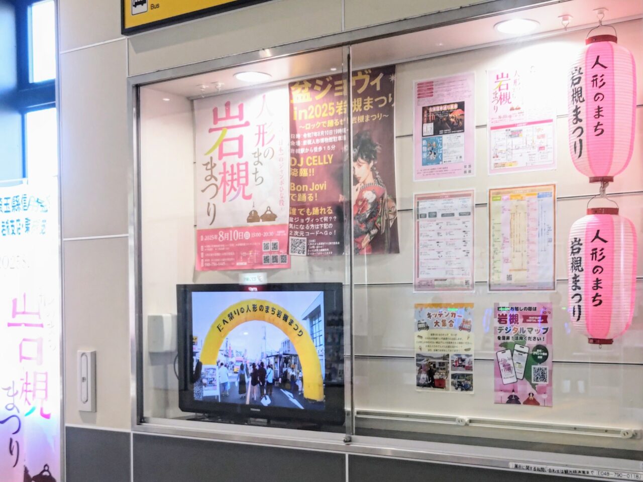 岩槻駅 東西自由通路 ガラスケース