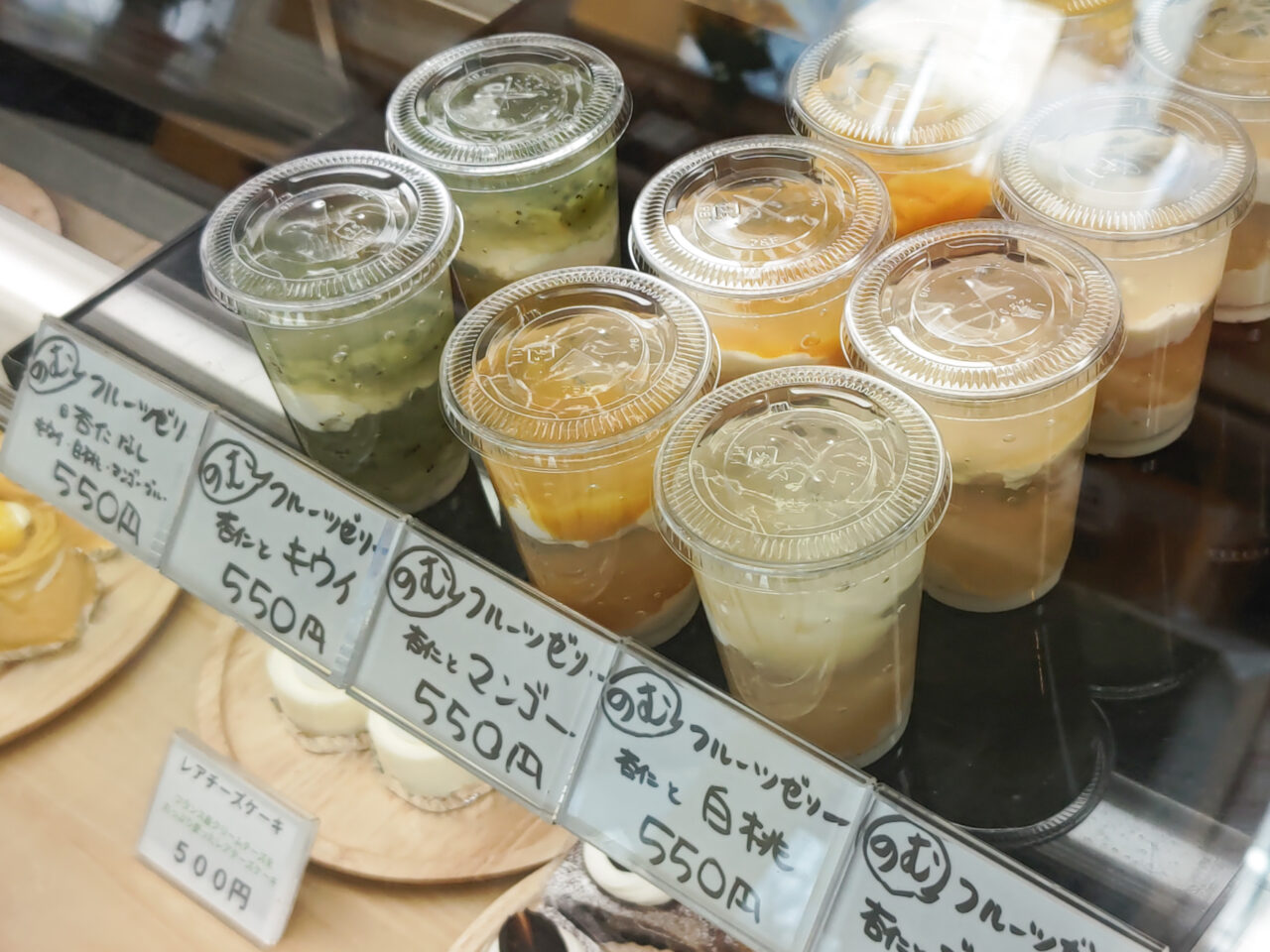 飲むゼリー スプランディード