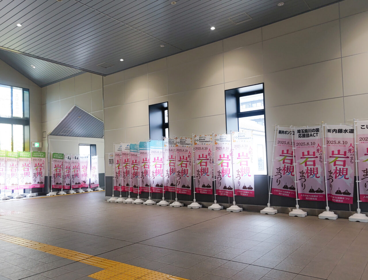 岩槻駅東西自由通路