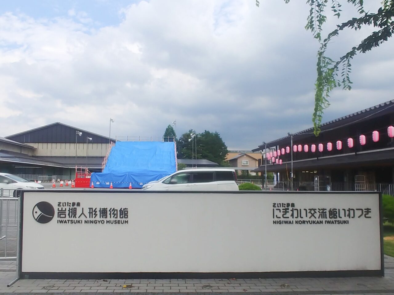 岩槻人形博物館