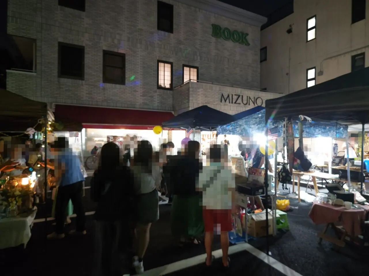水野書店前 イベント