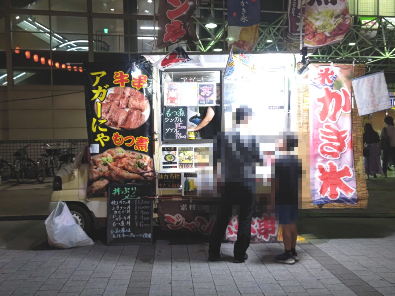 ワッツストリートマルシェ
