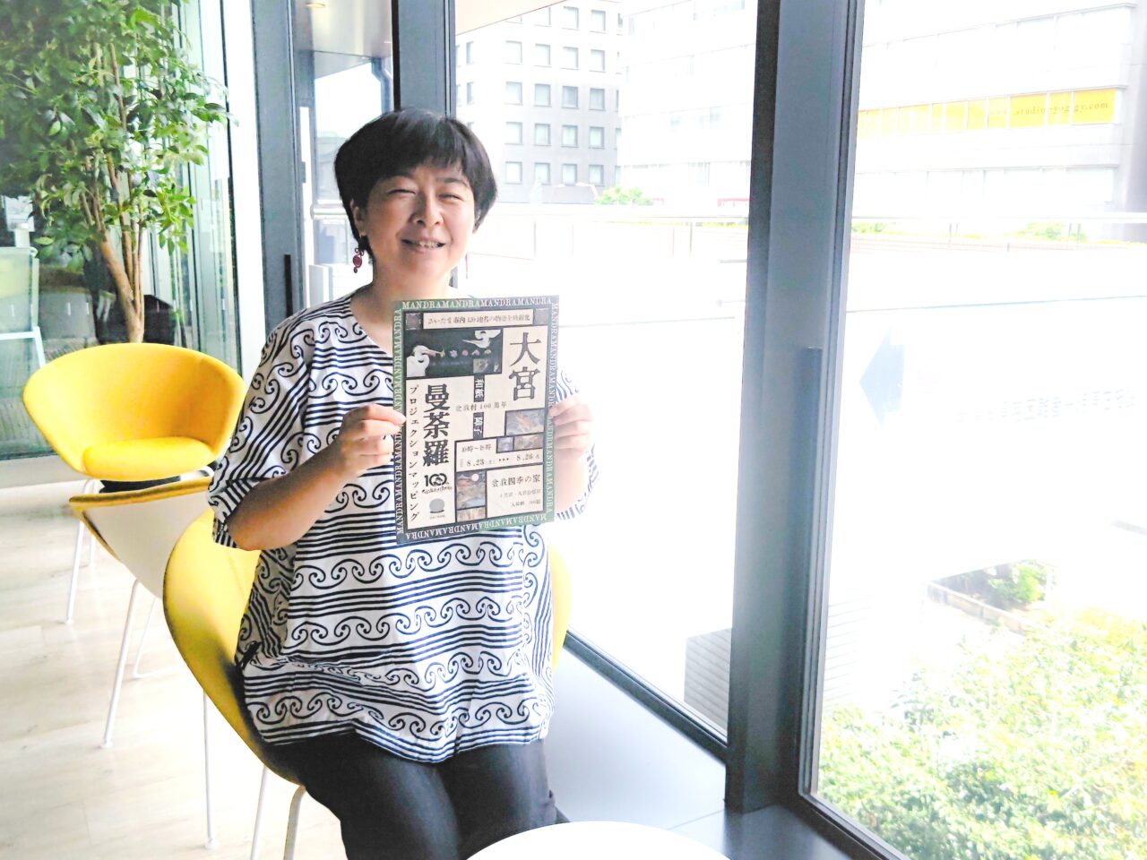 大宮曼荼羅2025実行委員長 鈴木知佐子さん