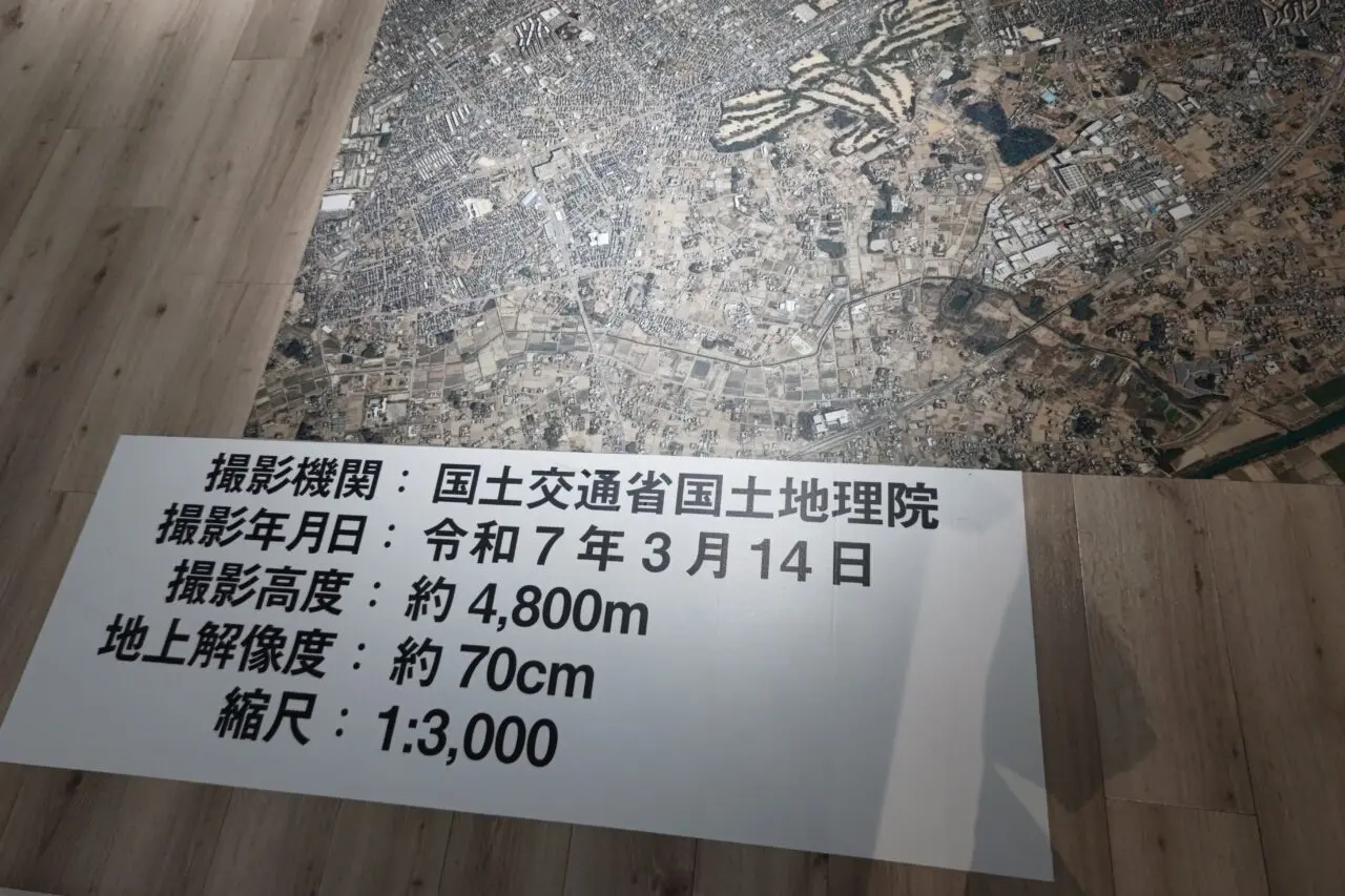 1:3000 地図