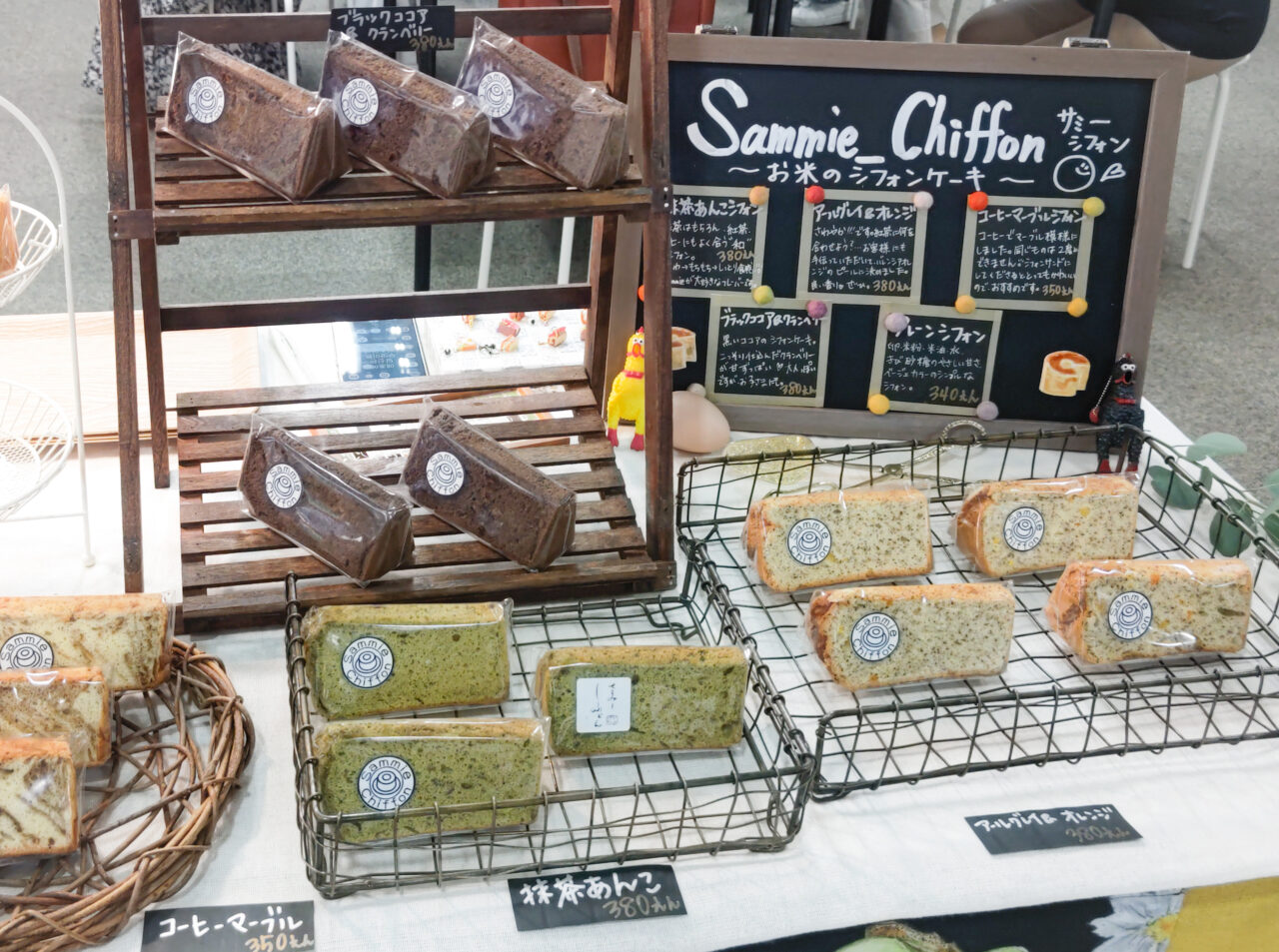 サミーシフォンさんのシフォンケーキの数々