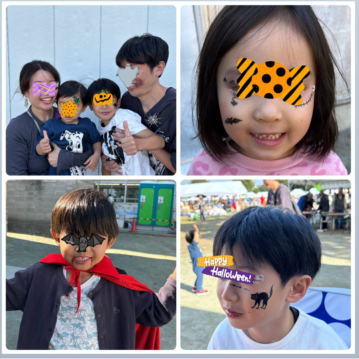 POLAフルーナ