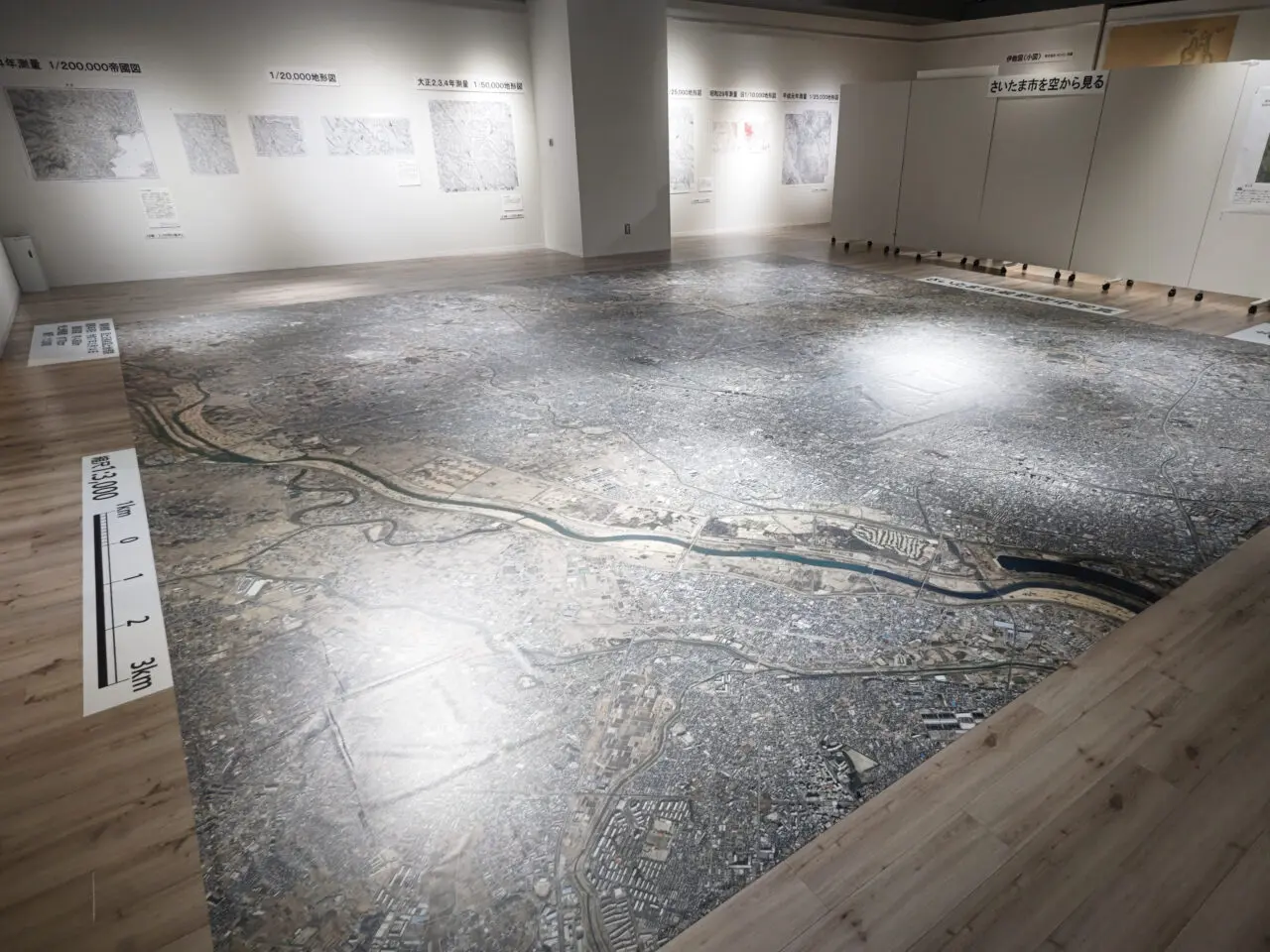 1/3000空中地図