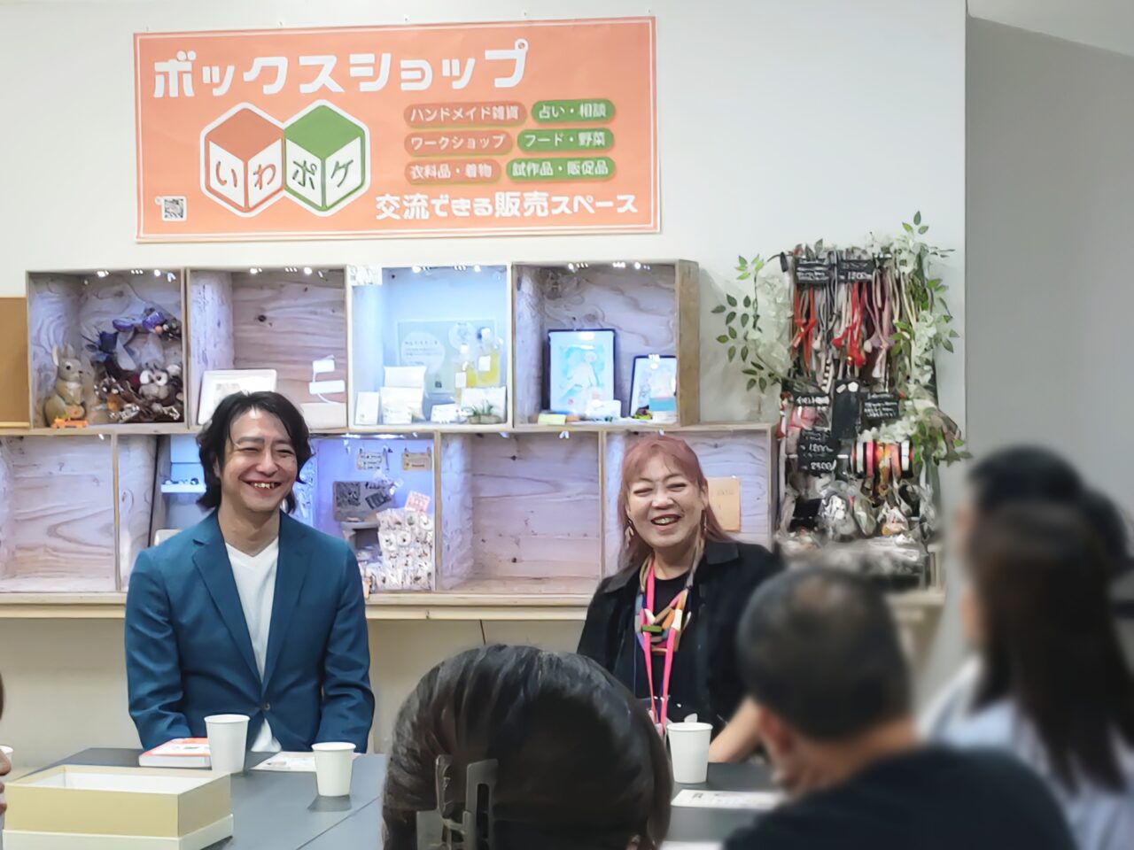 いわポケ トークショー