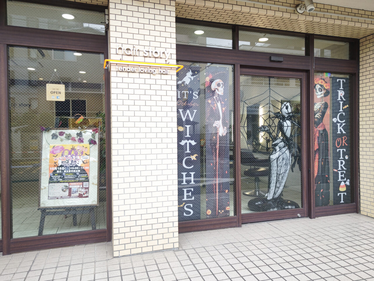 hair story 東大宮