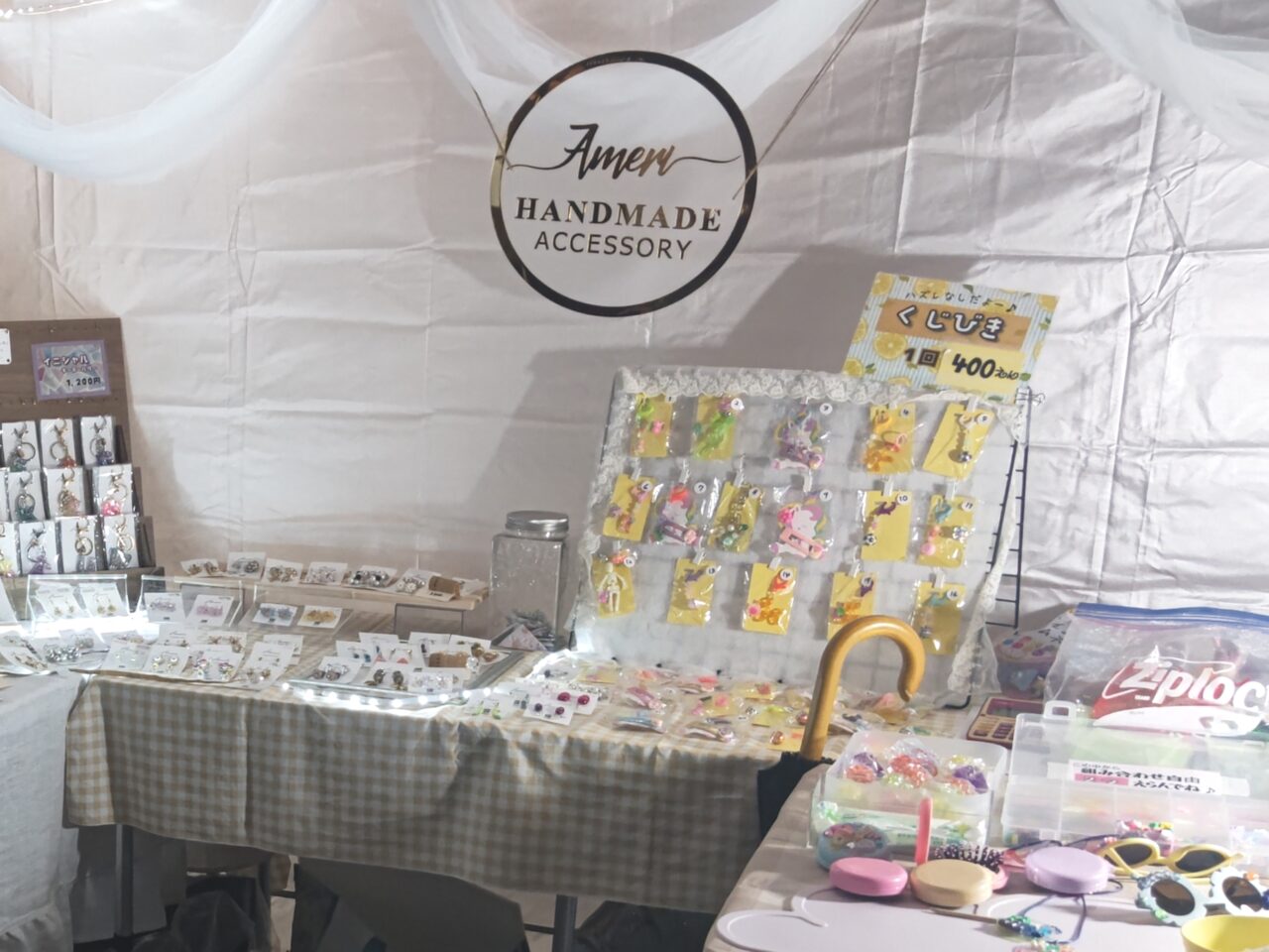 Ameri ハンドメイド