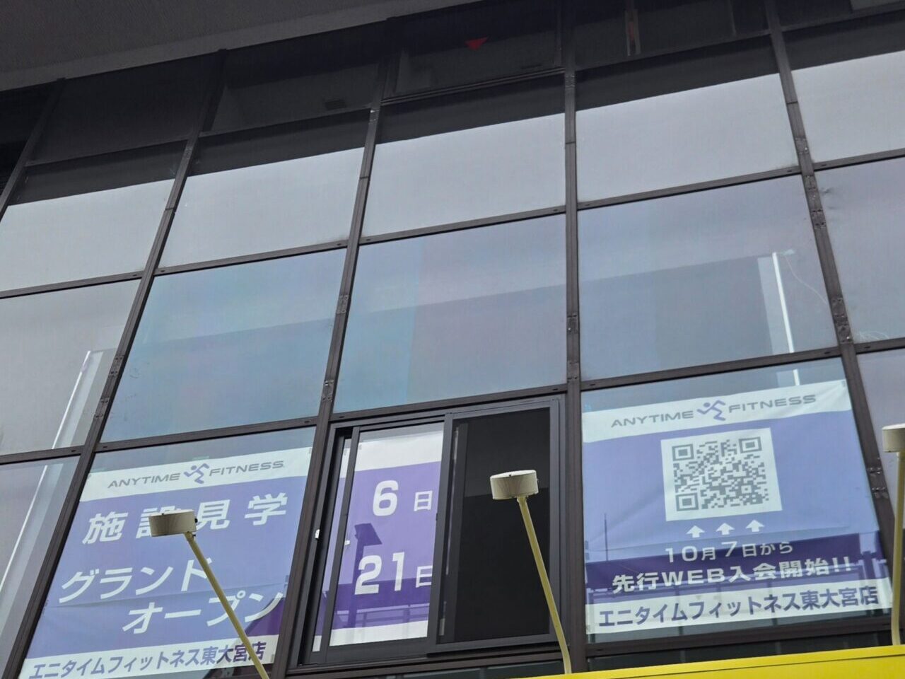 エニタイムフィットネス オープン情報