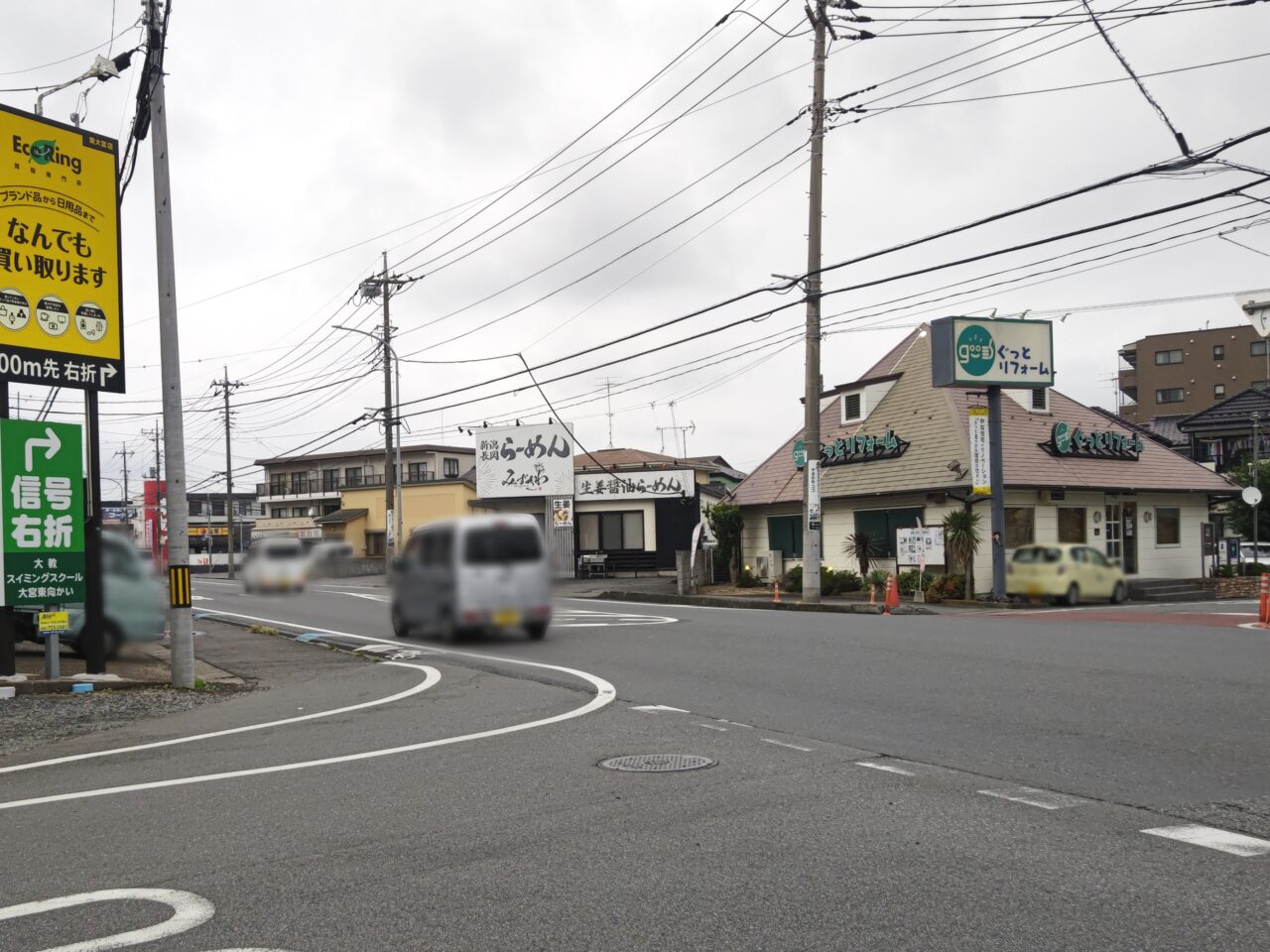 第二産業道路
