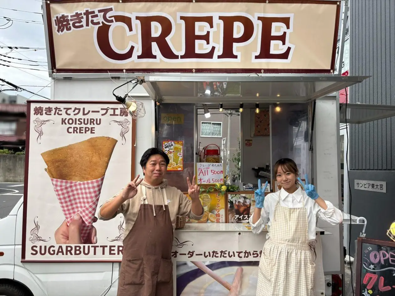 恋するCREPE 東大宮