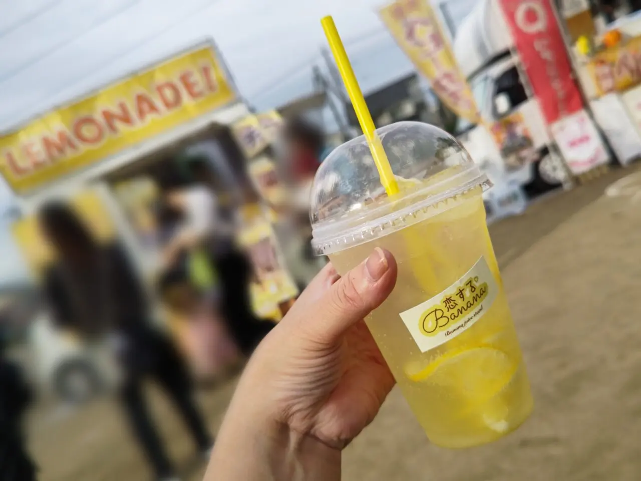 レモネード 恋するBANANA