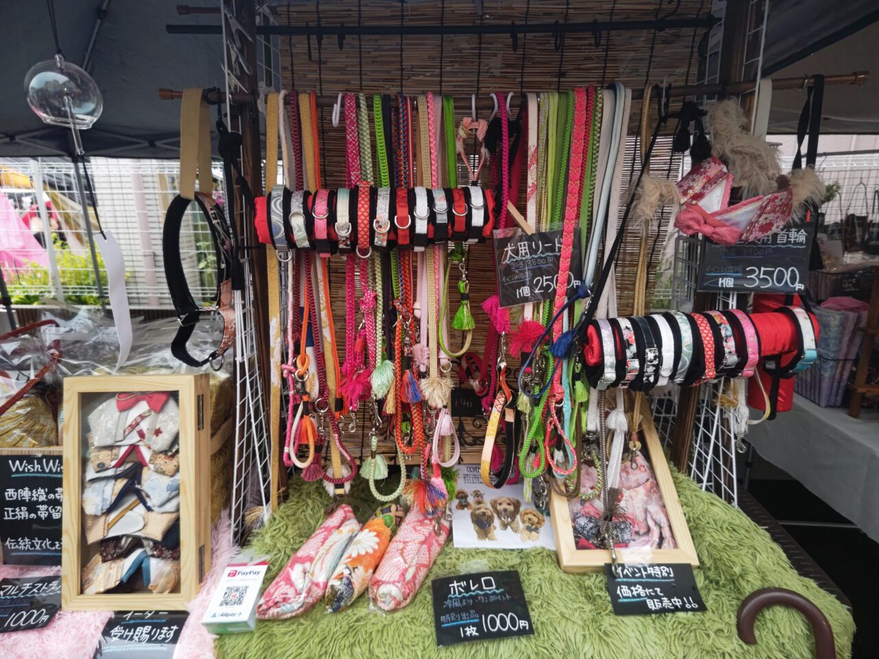 岩槻まつり 水野書店