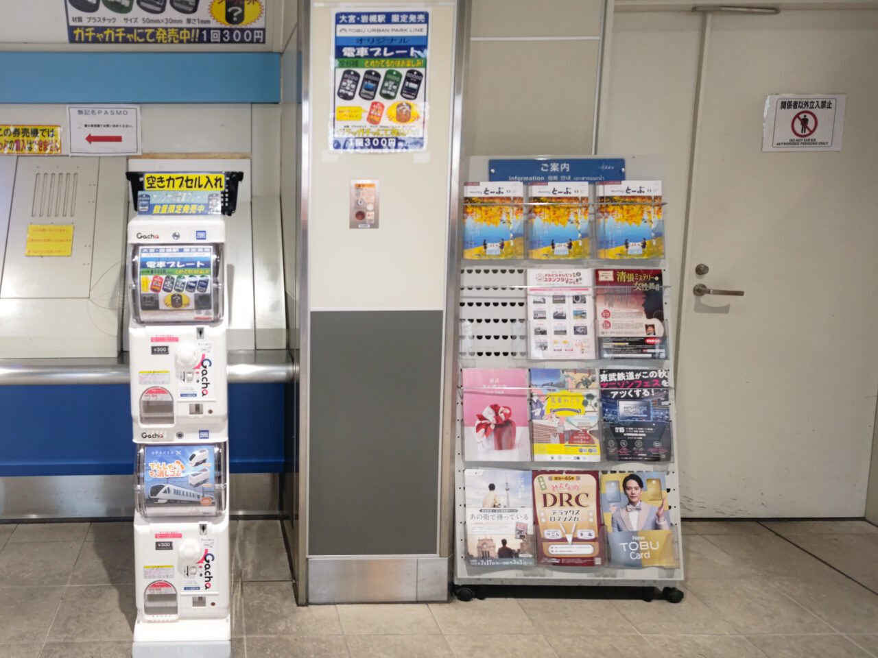 岩槻駅 東西自由通路