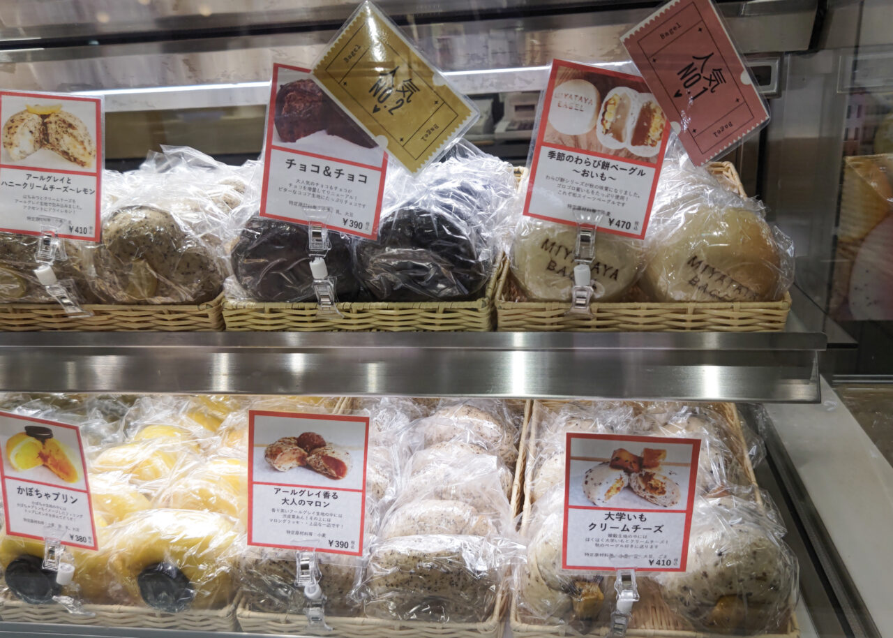 コレもう食べた？大宮 ミヤタヤベーグル