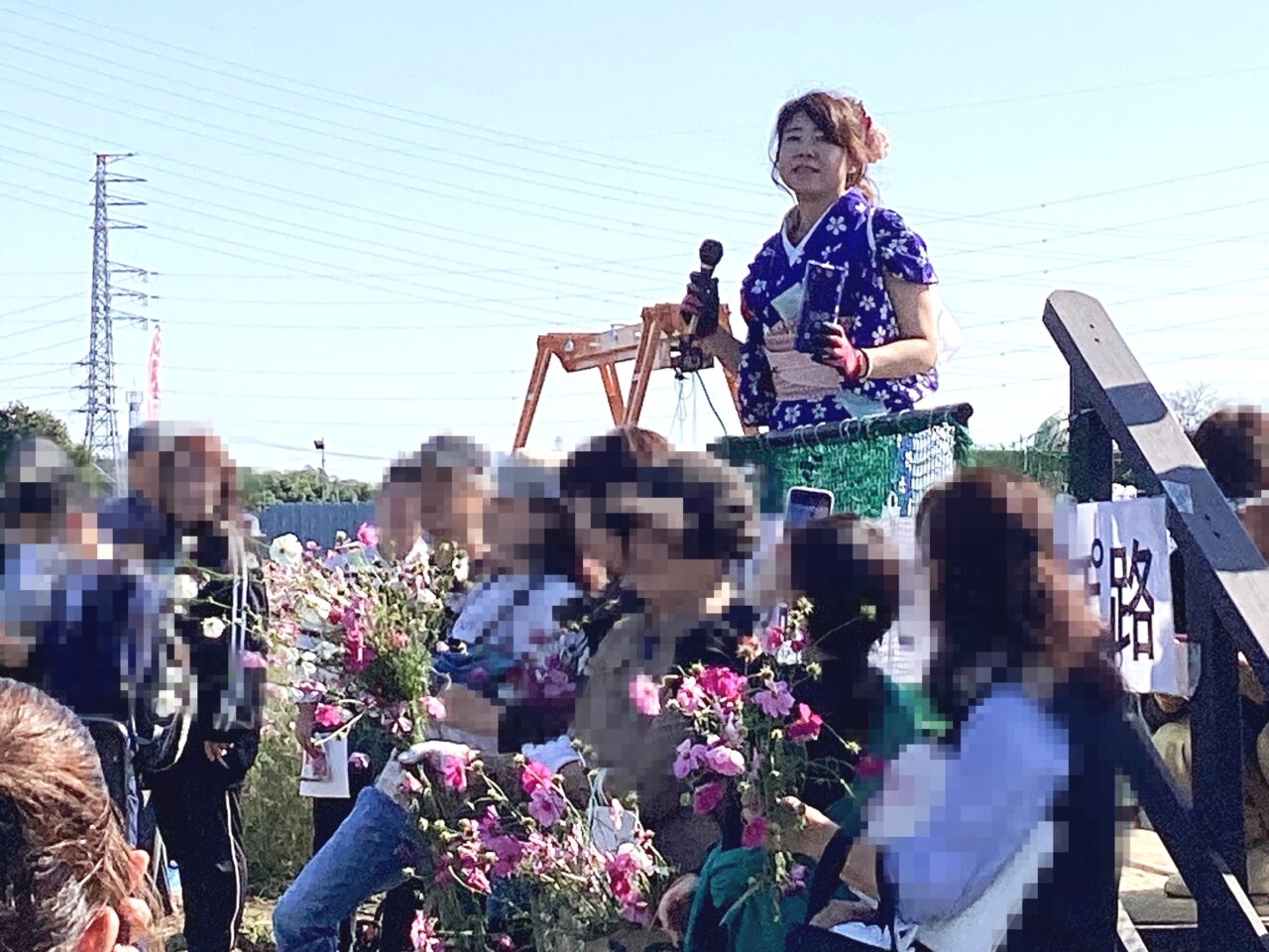 花音～鹿室コスモス～