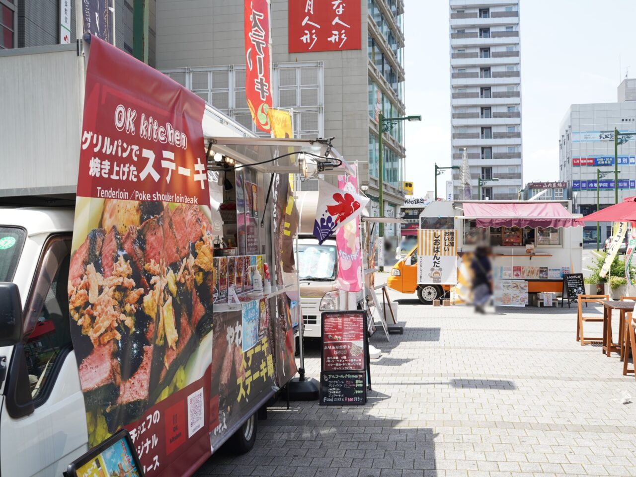 和華祭 2025年6月