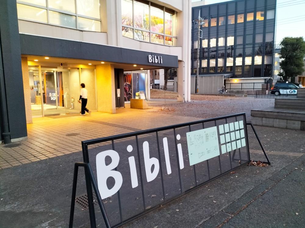 Bibli
