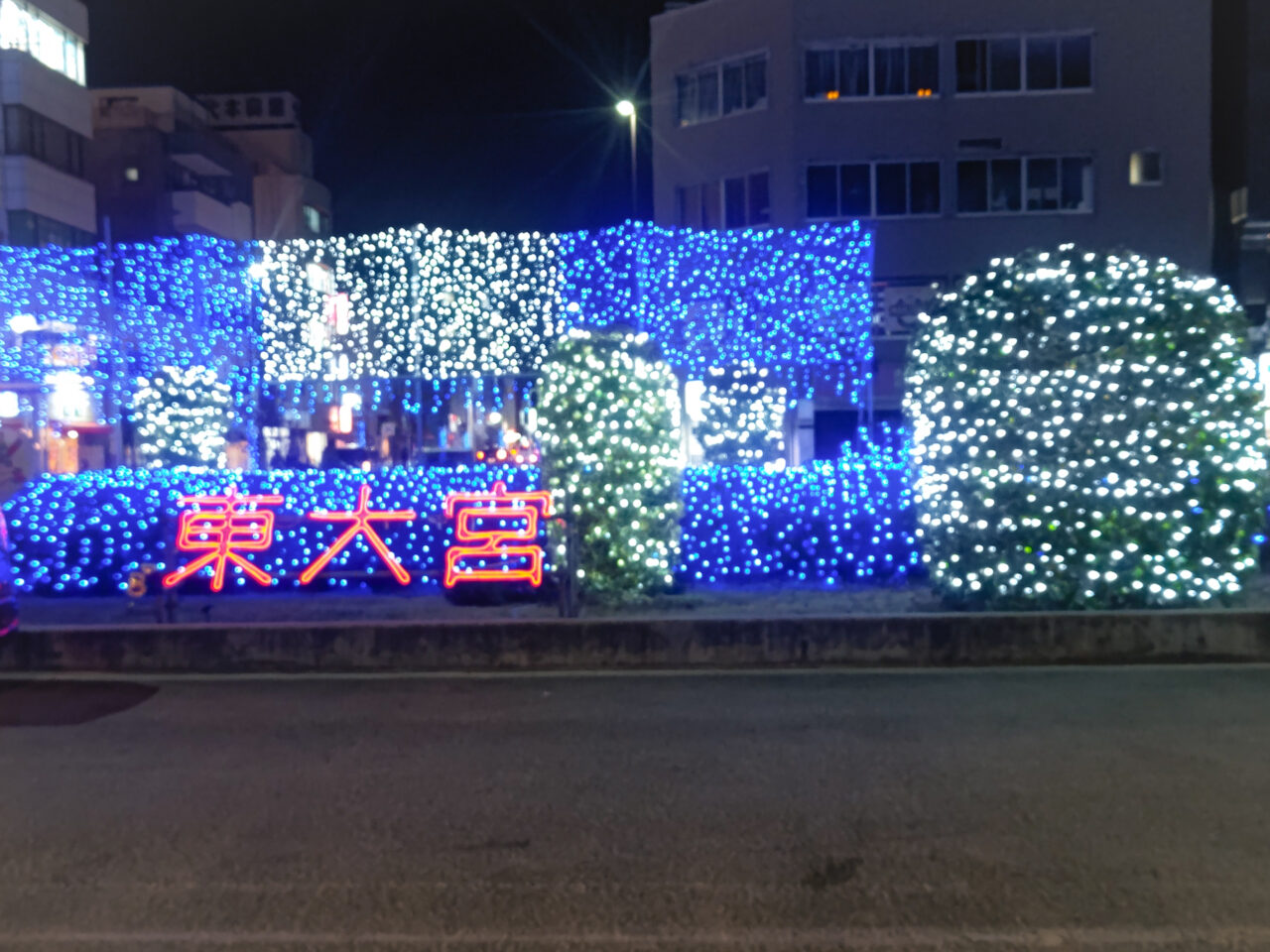 東大宮駅前イルミネーション