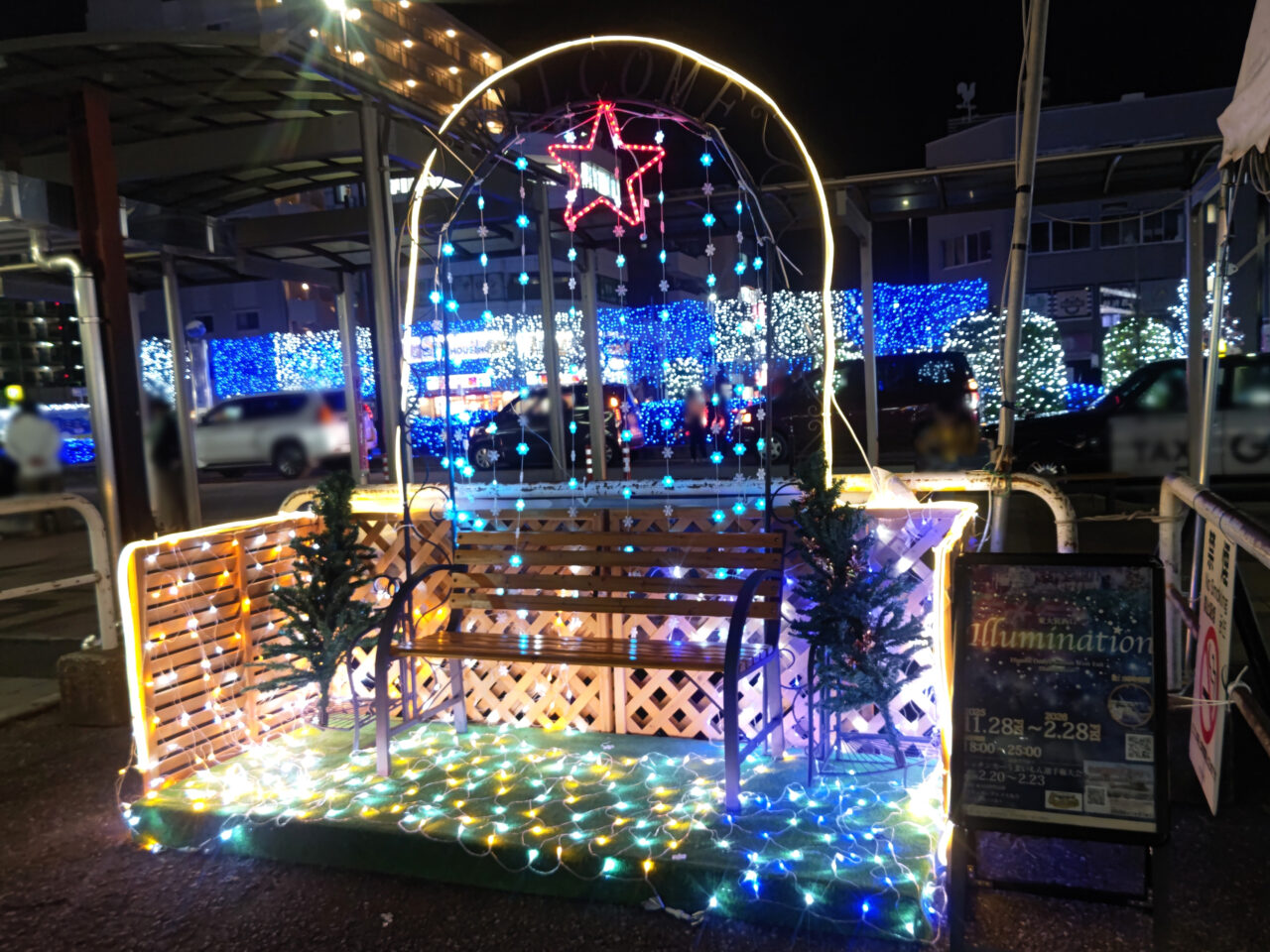 東大宮駅西口 フォトスポット