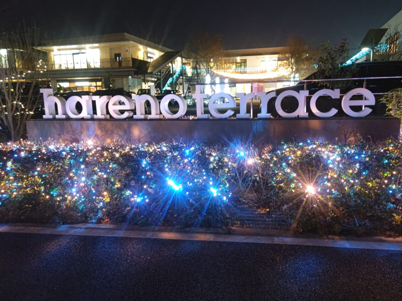 ハレノテラス 入口