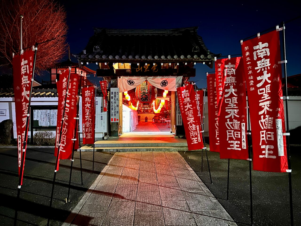 岩槻大師 弥勒密寺