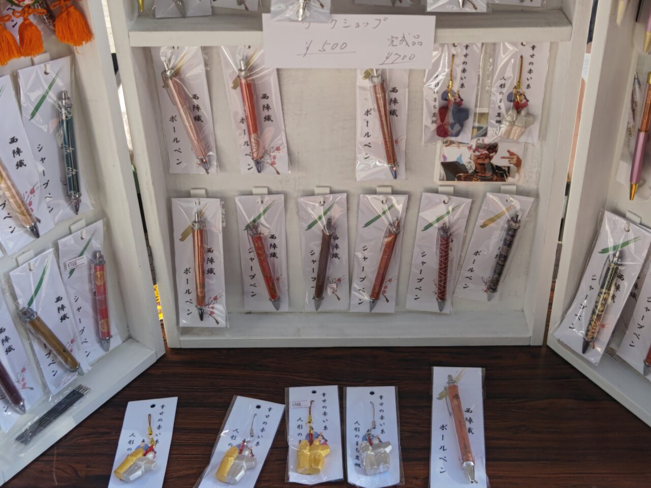 和のボールペン作り 和華祭