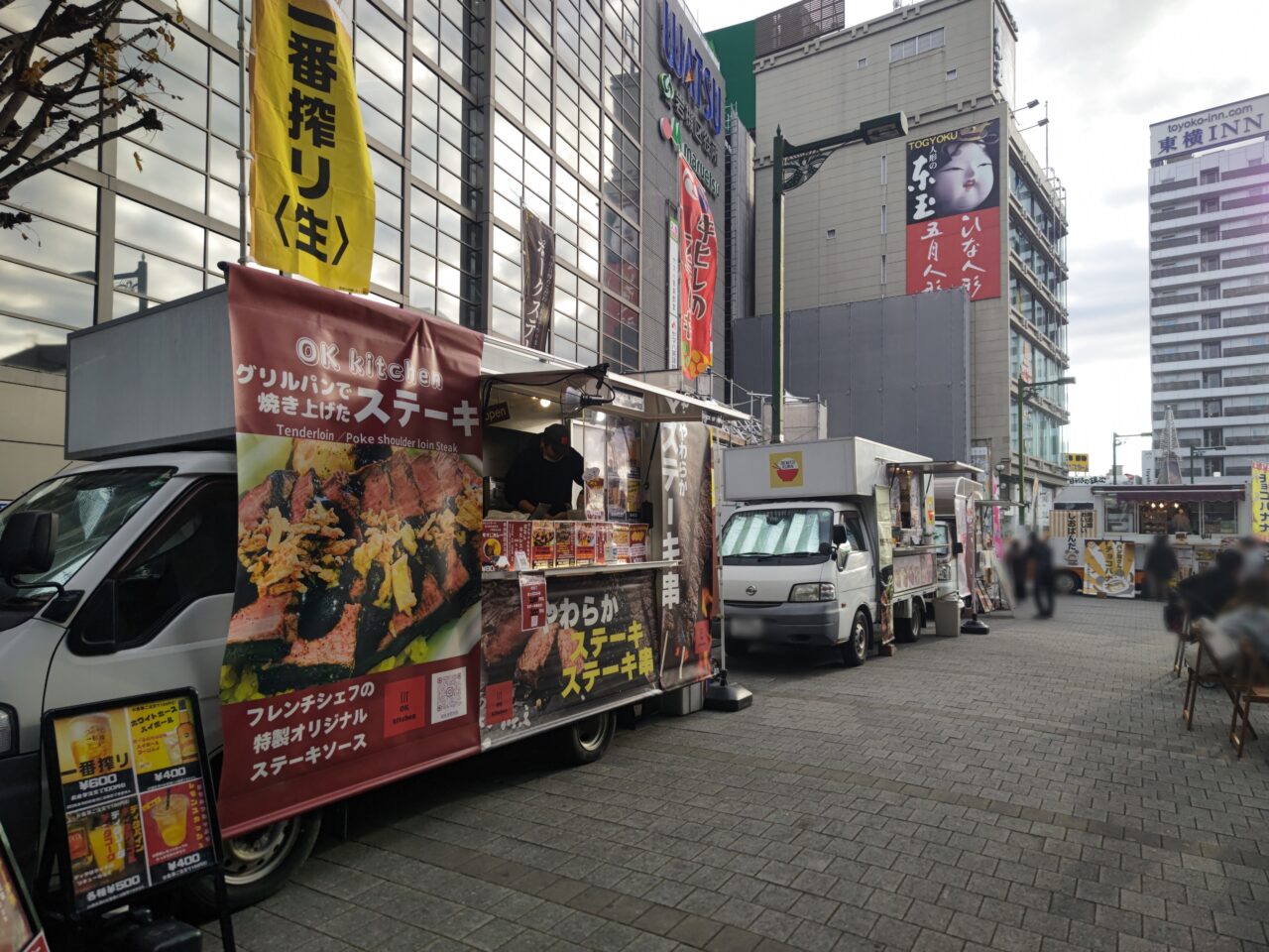 和華祭 キッチンカー