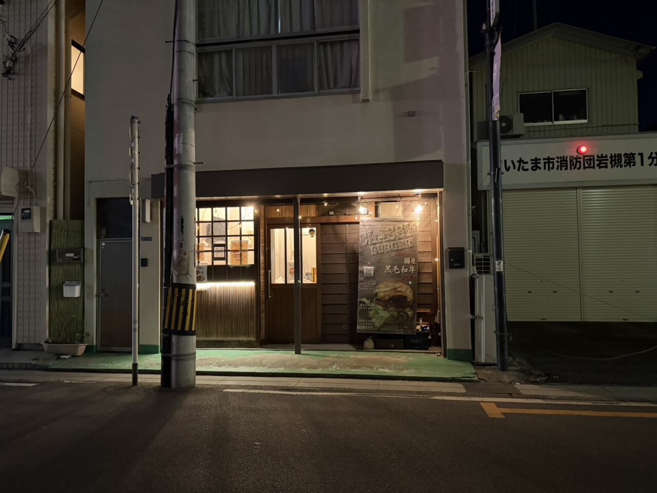 栄町通り商店街 1009kitchen