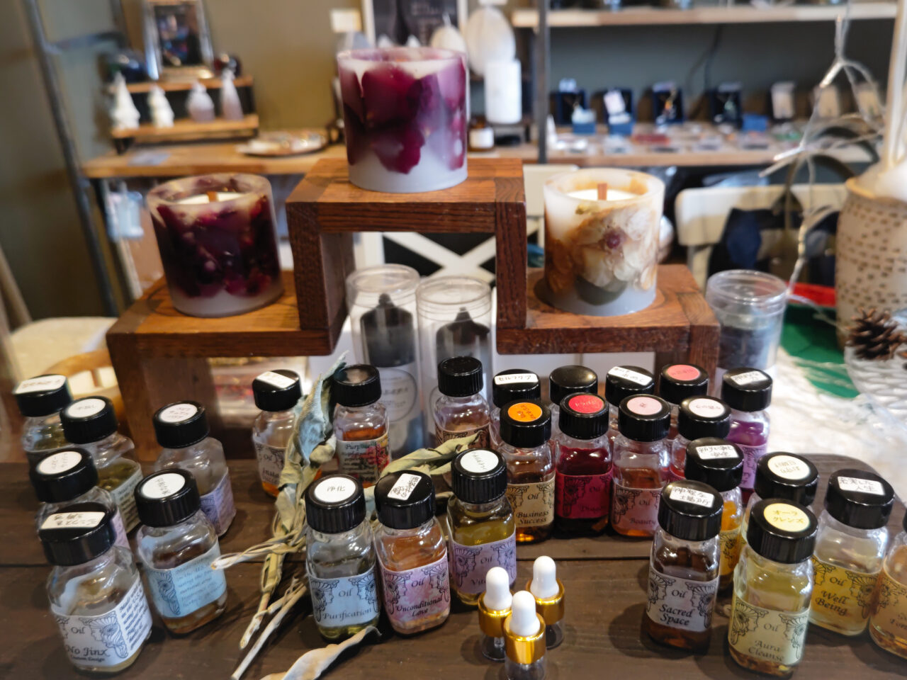 メモリーオイルブレンド