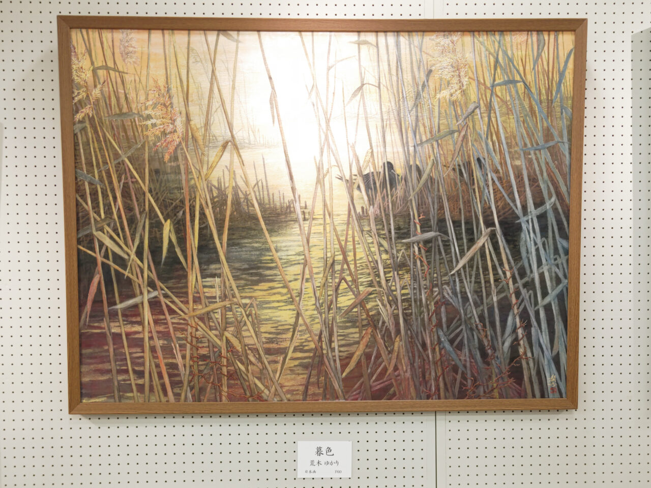 岩槻区民展 日本画