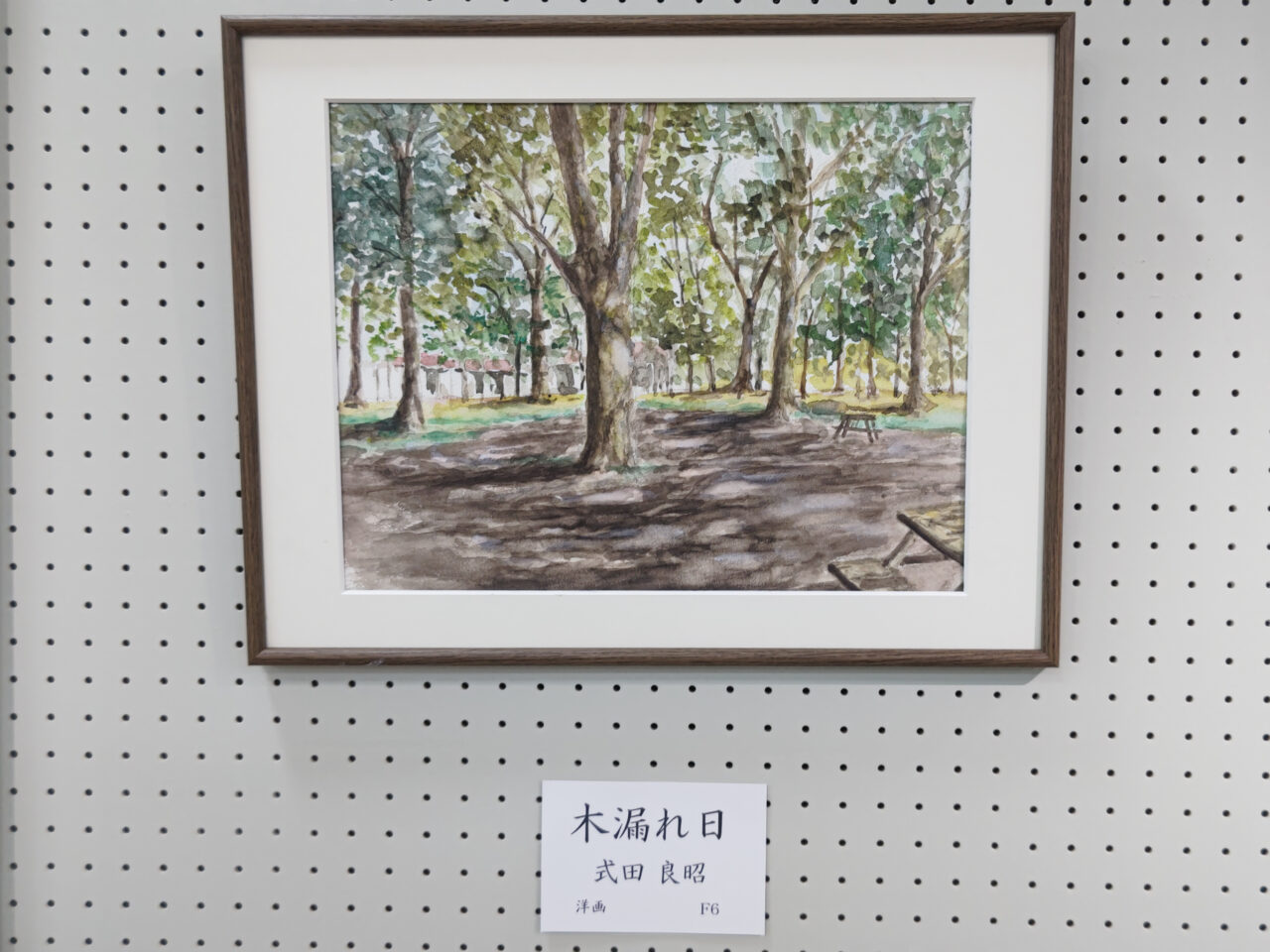 岩槻区民展 水彩画