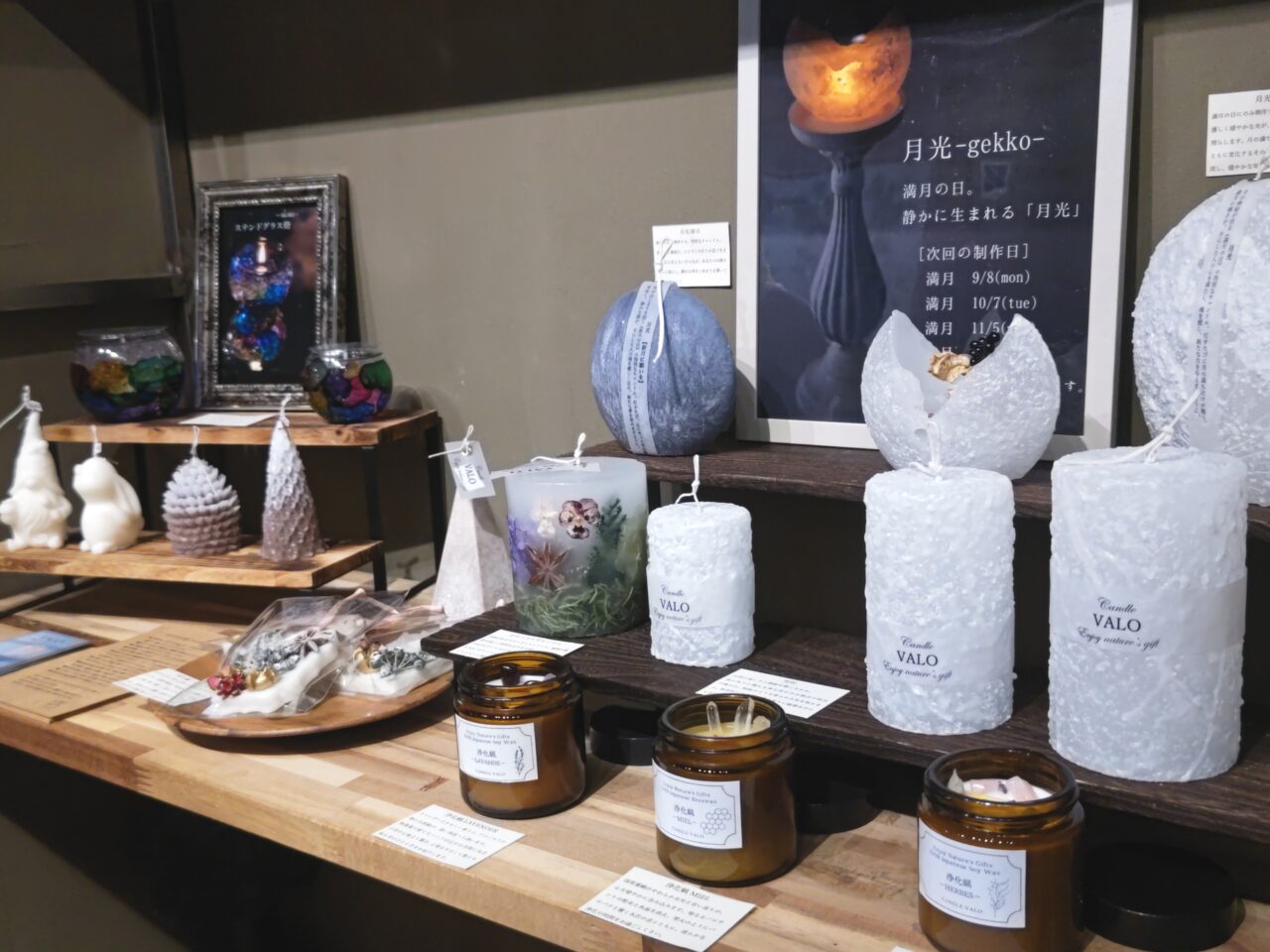 カフェギャラリーみなと 委託販売