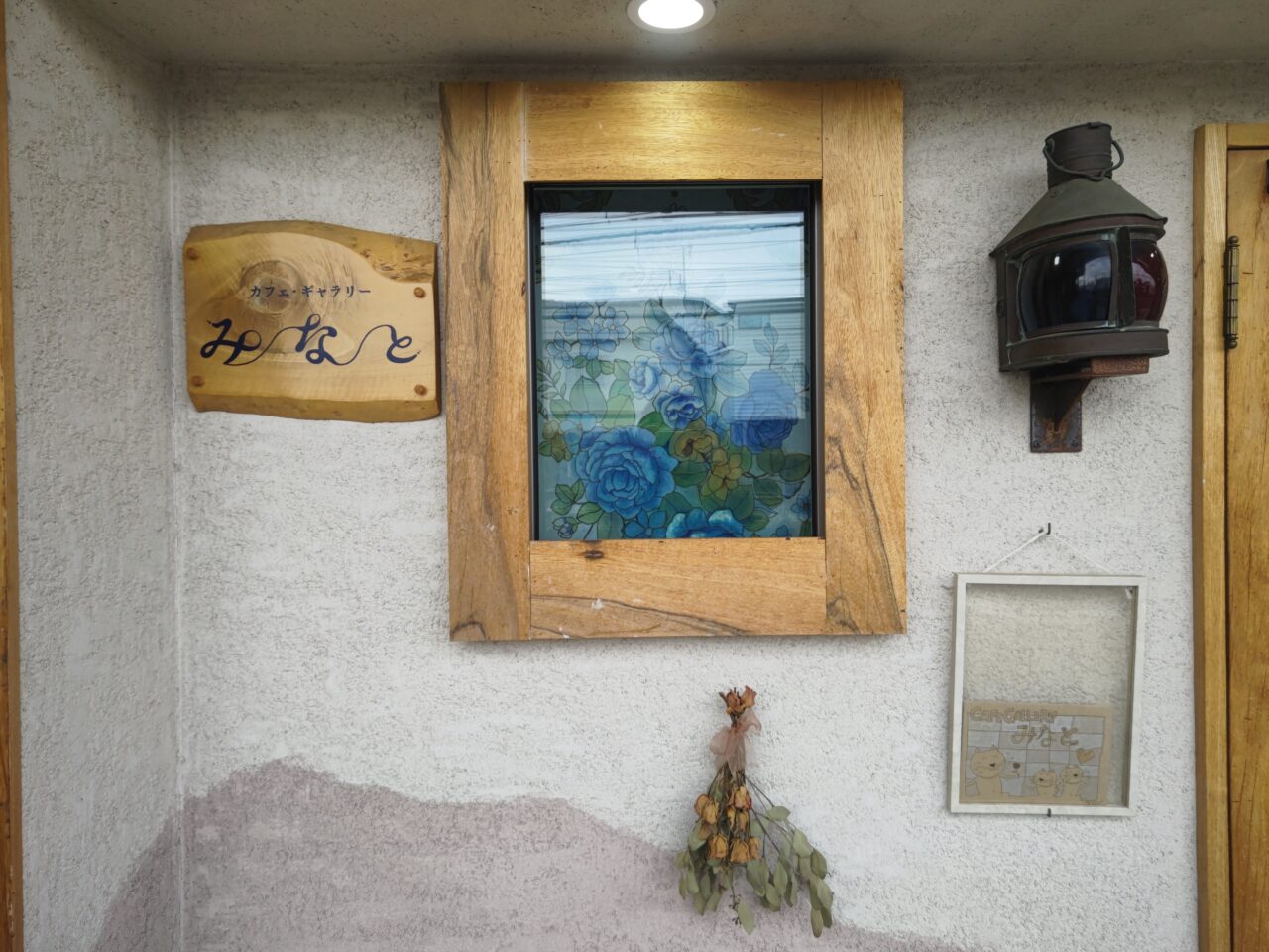 カフェギャラリーみなと