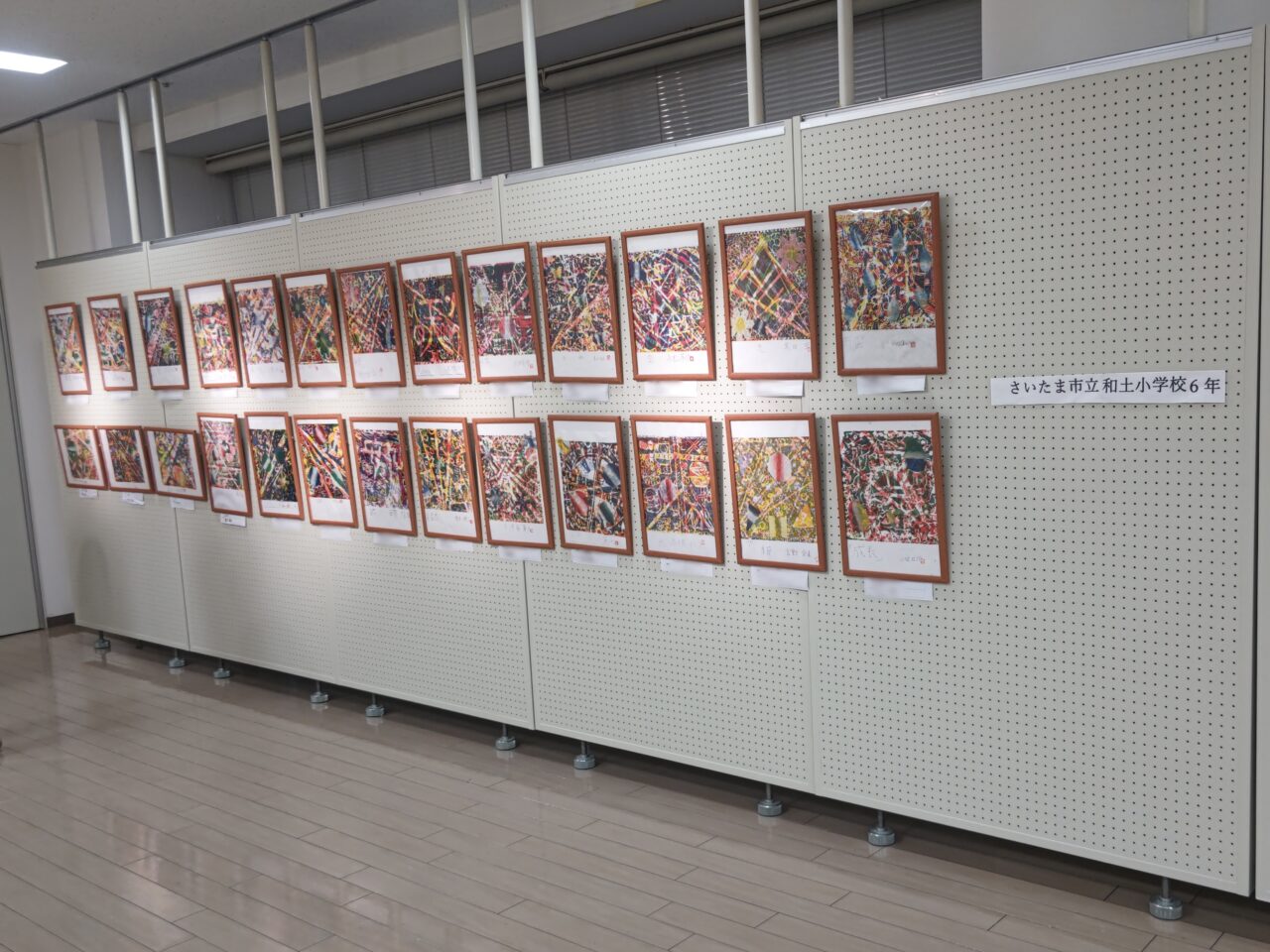 岩槻区民展 版画