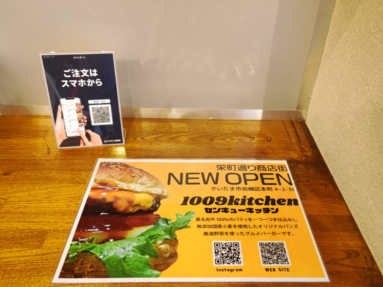 1009kitchen カウンター