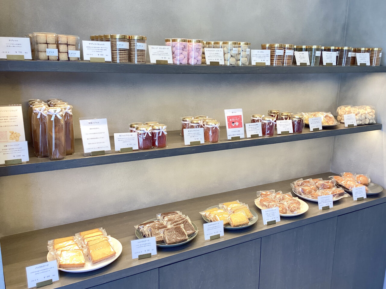 LuLu 焼き菓子