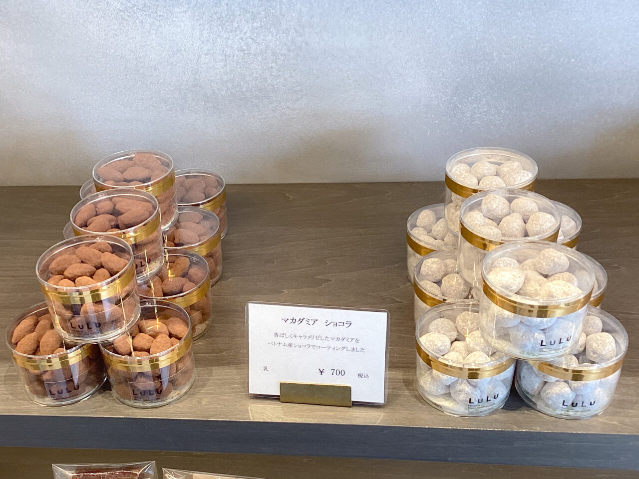 LuLu バレンタイン商品の一部