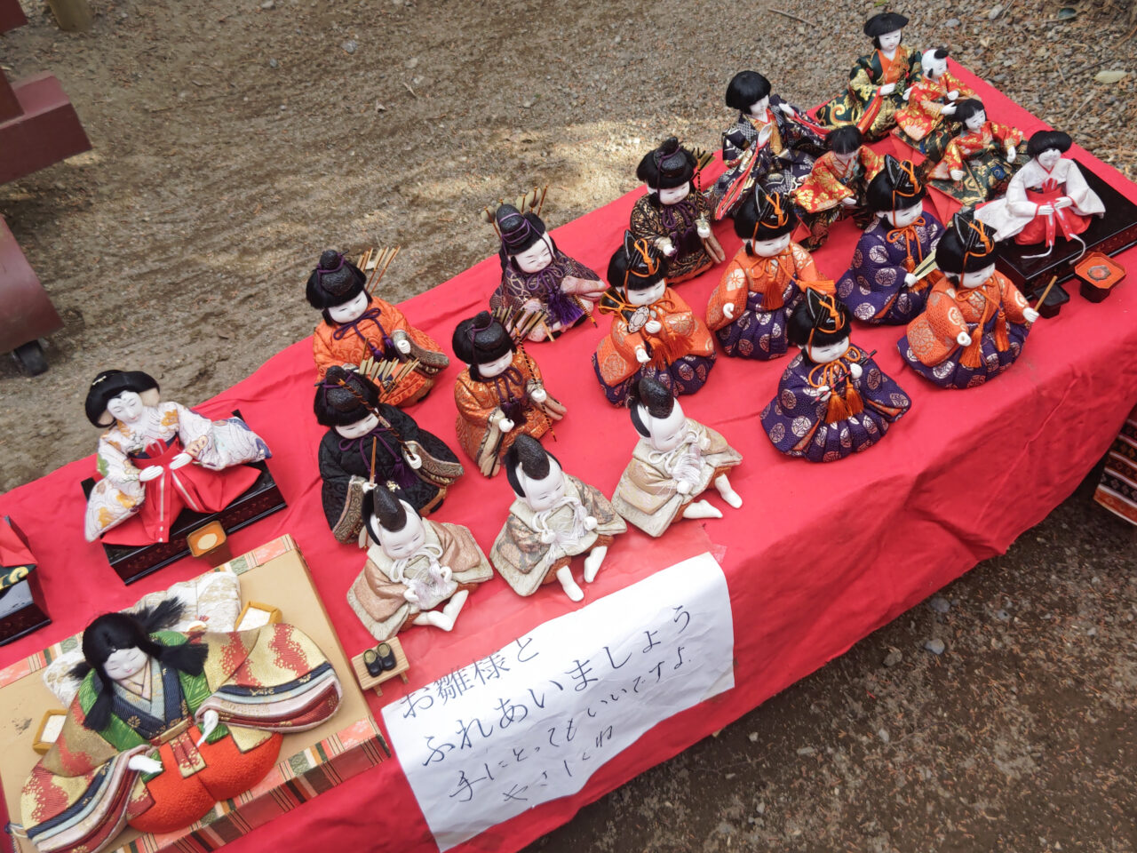 ふれあいびな 愛宕神社 2026