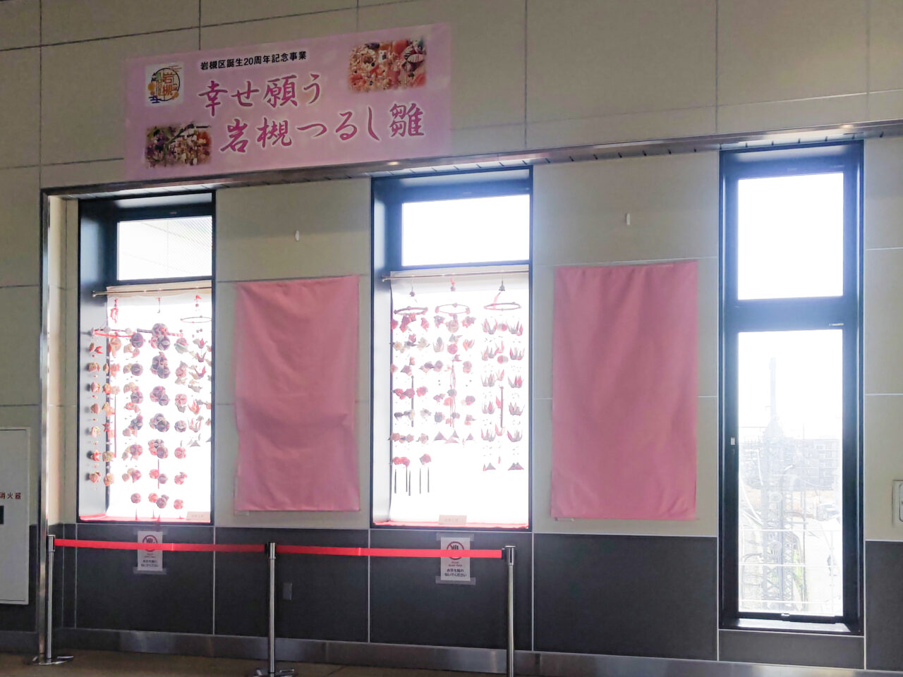 幸せ願う 岩槻つるし雛