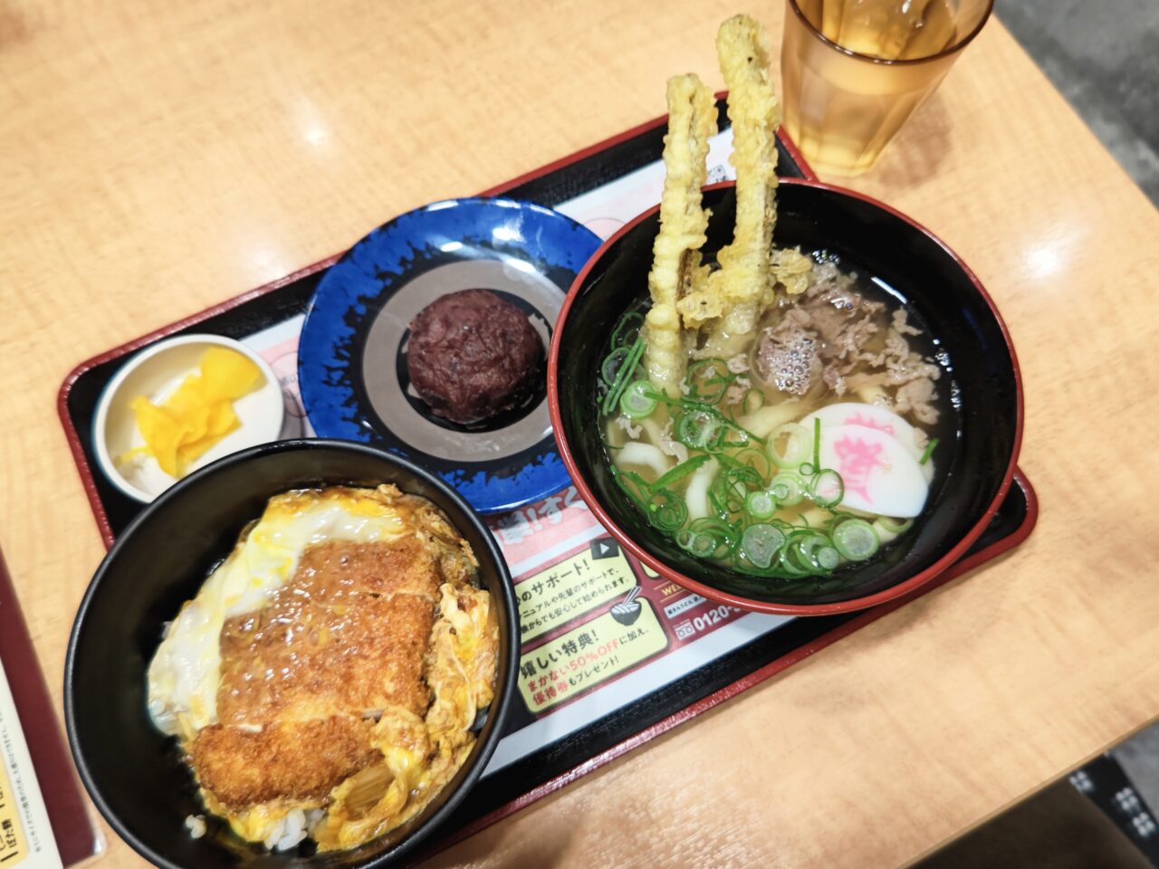 資さんうどん しあわせセット一例